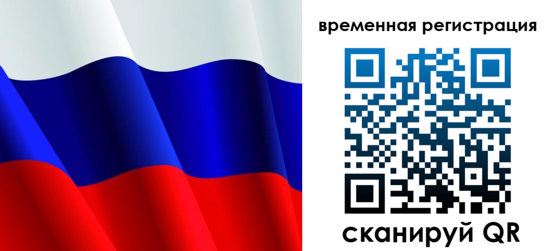 прописка штамп в Сунже
